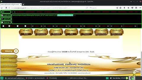 Sql Injection Simple 403 Forbidden Waf Bypass #RootSploit