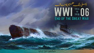 First World War E06 | End of the Great War | Faisal Warraich