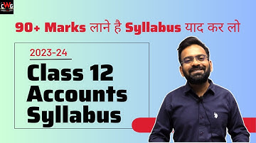 Class 12 Accounts Syllabus 2023-24 | Class 12 Syllabus Discussion | Commerce Wale Guruji