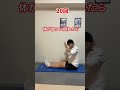 膝上に肉ある人何人くらいいる? #shorts