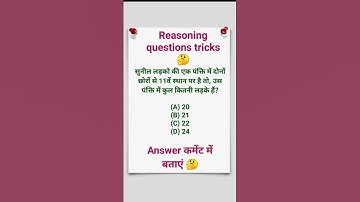 youtube short #viralvideo #shortvideo #logical reasoning test 🤔#video #youtubeshorts