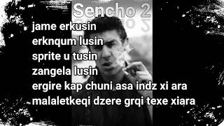 Sencho (RedLight) feat Feka23 - Street Shit KARAOKE