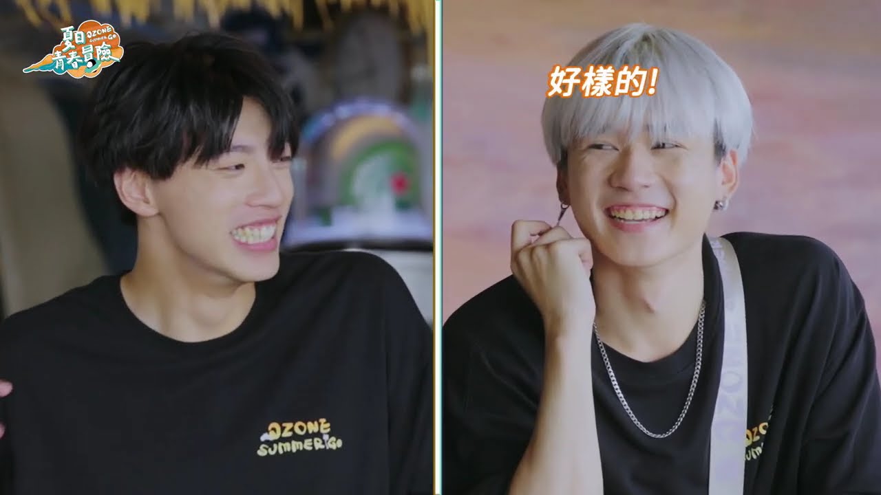 Ozone 夏日青春冒險EP07 正片｜感受正港南部人情味！Ozone自給自足大挑戰 ! 一起去「蕉」遊🍌！#李哲言 當「蕉哥」直呼太難~黑暗料理界 #林佳辰、#林煥鈞  上菜囉🍲#想吃的請舉手🤣