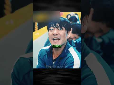 😱Команда Ки-Хуна побеждает в 3 игре😱#игравкальмара2 #сериал #кино