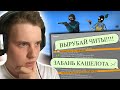 КТО ИГРАЕТ НА ПАБЛИКАХ В 2021 - КЛАН 1 СИЛЬВЕРОВ