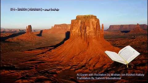 014. Ibrahim (Abraham) سورة إبراهيم (Quran in Arabic and English)