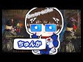 おもらしはちゅんかが欲しい 【荒野行動】