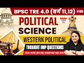 BPSC TRE 4 PGT Political Science Classes  | Western Political Thought For BPSC Teacher By Vaishali