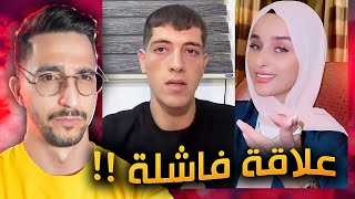 كرهت الزواج بسببهم !! ميكس وضحى