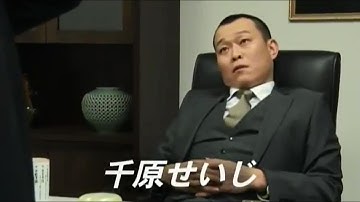 任侠映画『関東極道連合会 第五章』予告 千原せいじ オールインエンタテインメント