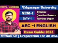VU AEC-1 English 1st semester | Vidyasagar University | Communicative English | Syllabus