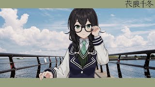 【VOCALOID】ヴァルハラ feat. 花隈千冬 / arcane.