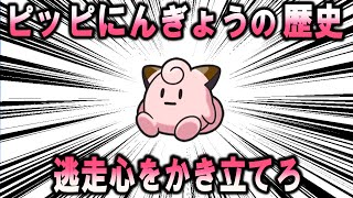 初代ピッピ人形（非売品） メルカリ市限定値下げ旧裏ピッピ人形(初代