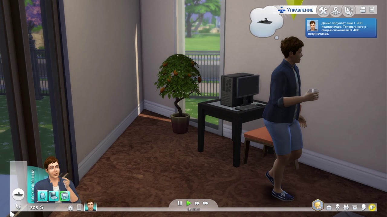 The Sims™ 4_Зелье молодости_The potion of eternal youth YouTube