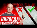 САМЫЙ ДИКИЙ РАЗВОД НА НАПОЛЬНЫХ ПОКРЫТИЯХ! #546