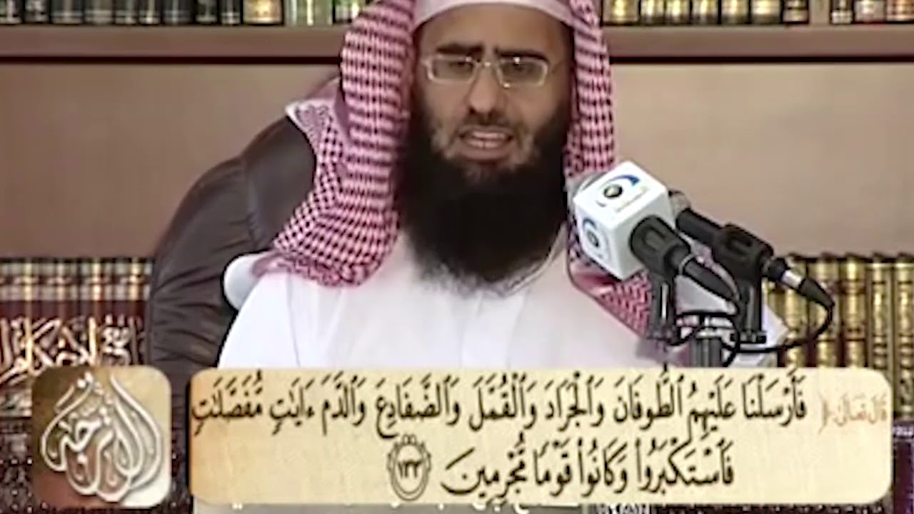 تفسير سورة الأعراف(عاقبة قوم فرعون بعد إعراضهم عن دعوة موسى عليه السلام)