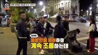 Engsub Joonhyung, Nuest Ren Gets Mobbed In Europe