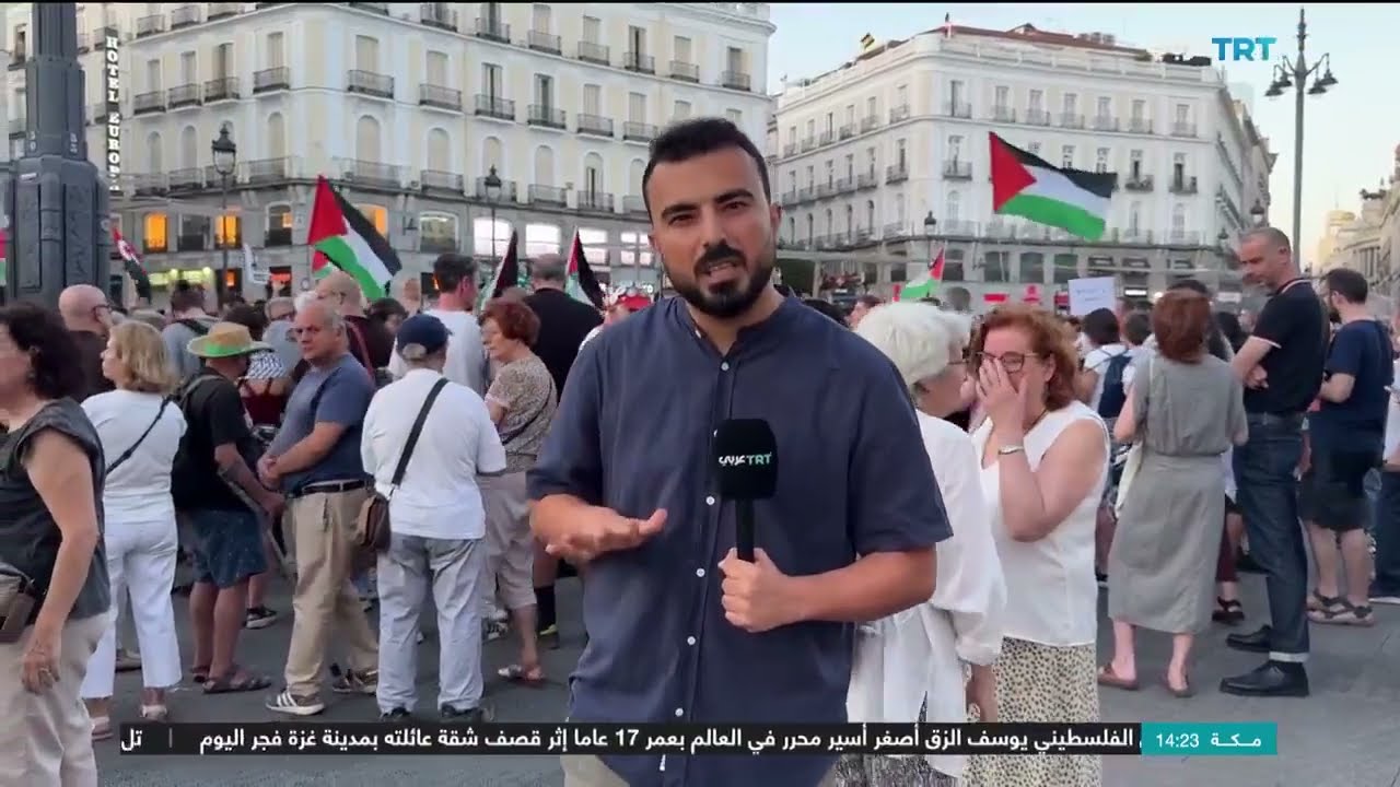 تنديداً بتقييد عمل المؤسسات الداعمة لفلسطين... وقفة احتجاجية في العاصمة الإسبانية مدريد