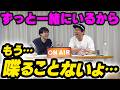 ［見えるラジオ第16回］ずっと一緒にいすぎて、もう喋ることないよ！！ #原口あきまさ #スパローズ森田