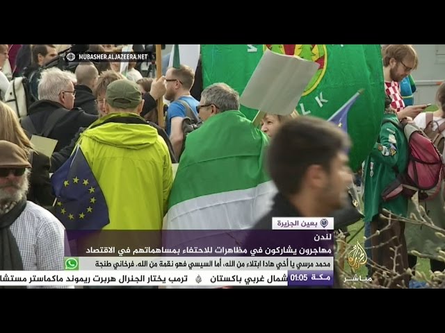 بعين الجزيرة .. مظاهرات للعمال المهاجرين احتفاءً بمساهماتهم الاقتصادية في لندن