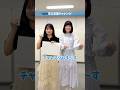 冨樫の本気が・・・⁉【早口言葉チャレンジ】 #冨樫優花 #阿部葉菜