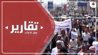 احتجاجات تعز في أسبوعها الــ7 وتصعيد متواصل حتى تحقيق المطالب