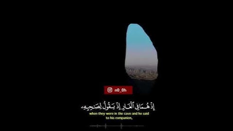 قرآن_كريم #سورة_التوبة #ماهر_المعيقلي #قرآن_كريم_راحة_نفسية #quran #القدس #غزة #فلسطين #مصر #تونس
