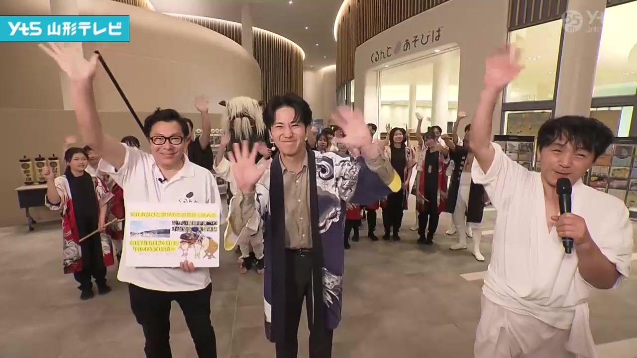 【見逃し】ながい黒獅子まつり 長井市から生中継 和田孝太郎アナウンサー