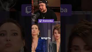 Тарас, ТИ ЩО НАТВОРИВ?!