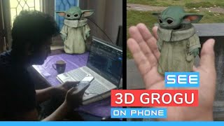 See 3D Grogu | Baby Yoda | The Child using Google 3D AR screenshot 3