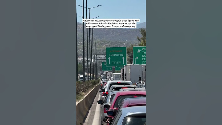 Απίστευτη ταλαιπωρία και 3ωρη καθυστέρηση στην Αθηνών Κορίνθου λόγω εκτροπής φορτηγού! #shorts