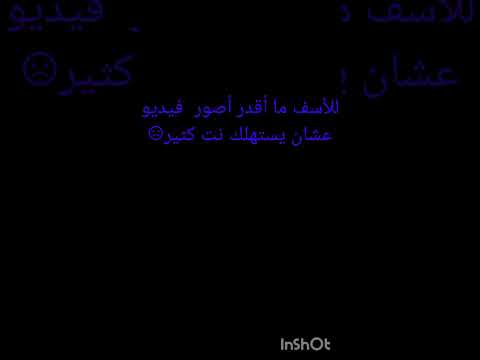 جبت ام ام اموام العيد