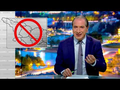 ვასმედია სესხის შეზღუდვაზე | ეროვნული ბანკის მტარვალი გეგმა