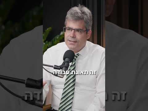 האם כל תאונה המתרחשת בדרך היא תאונת עבודה עורך דין רשלנות רפואית ונזקי גוף 