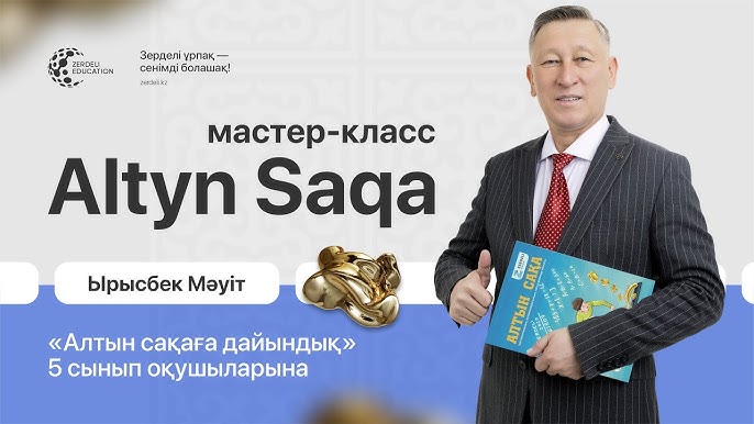 Мен көршіме порно көру үшін келдім.