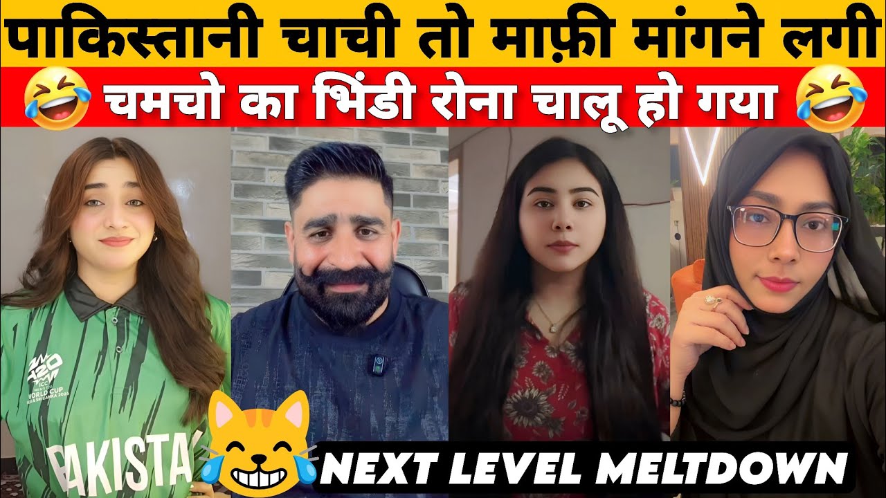 फ़िज़्ज़ा आंटी DESTROY IN SECOND | Mohammad Amir Harsha rajput savage | Funny political Roast & memes 