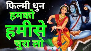          Humko Humise Chura Lo     Ravishankar