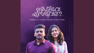 Yeshuve En Jeevane | Appa Nin Snehathil Ninnumenne (feat. Albin B Thomas & Chelcy Babu)