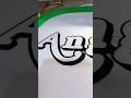 embroidery on a white t-shirt with a beautiful design #embroidery