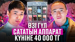 :  40 000   ,    !    2025.  .