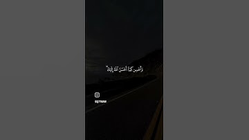 #تلاوة_خاشعة #اكسبلور #المصحف #قرآن #الرحمن #راحة_نفسية #قران_كريم
