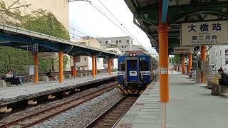 險交127次普悠瑪! 台鐵3752次500型區間車(576)跑沙崙線往永康進入大橋站~