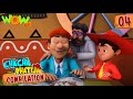 Chacha Bhatija | Compilation 04 | Funny Animated Stories | Wow Kidz