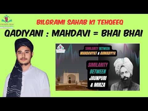 Stream 77 || Qadiyani - Mahdaviya bhai bhai - EXPOSED Stream 77 || Qadiyani - Mahdaviya bhai bhai - EXPOSED