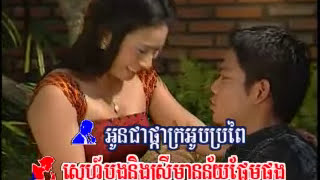 Miniatura de vídeo de "RaSmeyHangMeas Vol 8-8 SonYa Oy Thlai | សន្យាឱ្យថ្លៃ -SoVath & SiVorn.mp4"