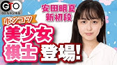関西棋院棋士紹介シリーズ 阿部 良希 三段 第3回 Youtube