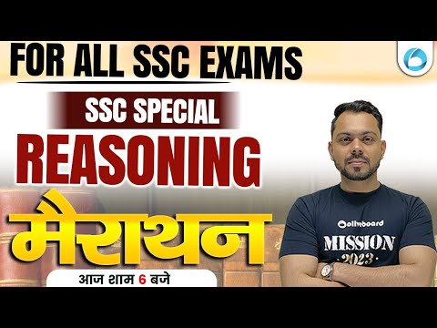 FOR ALL SSC EXAMS || SSC Special || Reasoning class || Marathon || By Sonu Sir || Live@6pm