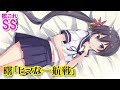 【艦これSS】曙「ヒマな一航戦」