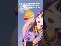 犬とバカ猫 今コレ💦💦 #にじさんじ #海妹四葉 #vtuber