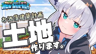 白上フブキの配信のサムネイル画像